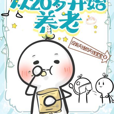 废物大改造简单